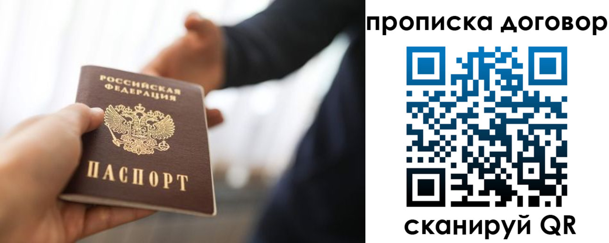 регистрация для дет. сада в Михайлове